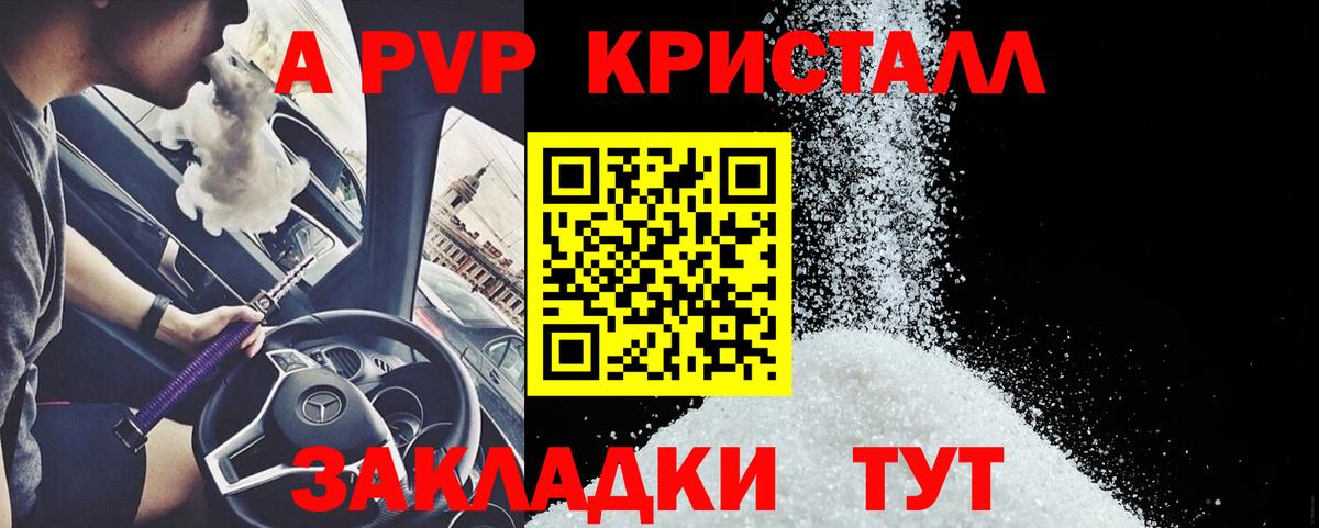 Канабис  Бошки Шишки  Соль-Илецк  МЕТАДОН  Вход с VPN  МДМА  Мефедрон   Гашиш  Cocaine 