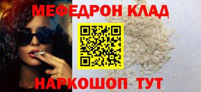 мяу мяу мука Краснодар
