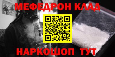 мяу мяу мука Краснодар