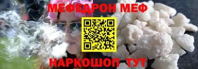 соль ск Краснокаменск
