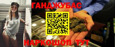 соль ск Краснокаменск