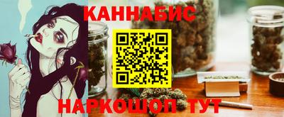 соль ск Краснокаменск