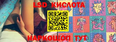 соль ск Краснокаменск