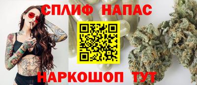 соль ск Краснокаменск