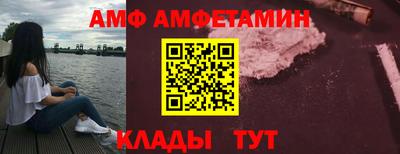мяу мяу мука Краснодар