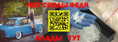 соль ск Краснокаменск