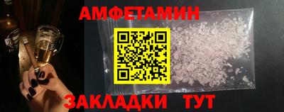 мяу мяу мука Краснодар