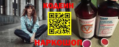 соль ск Краснокаменск