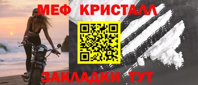 мяу мяу мука Краснодар