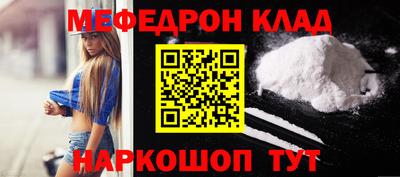 мяу мяу мука Краснодар