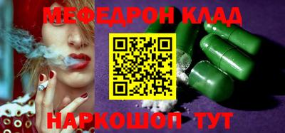 мяу мяу мука Краснодар