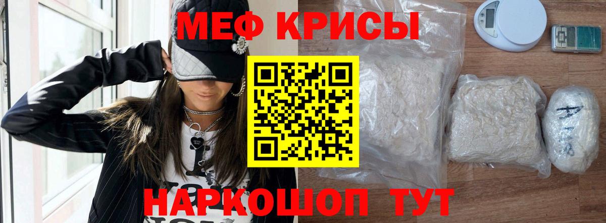 Конопля Соль-Илецк