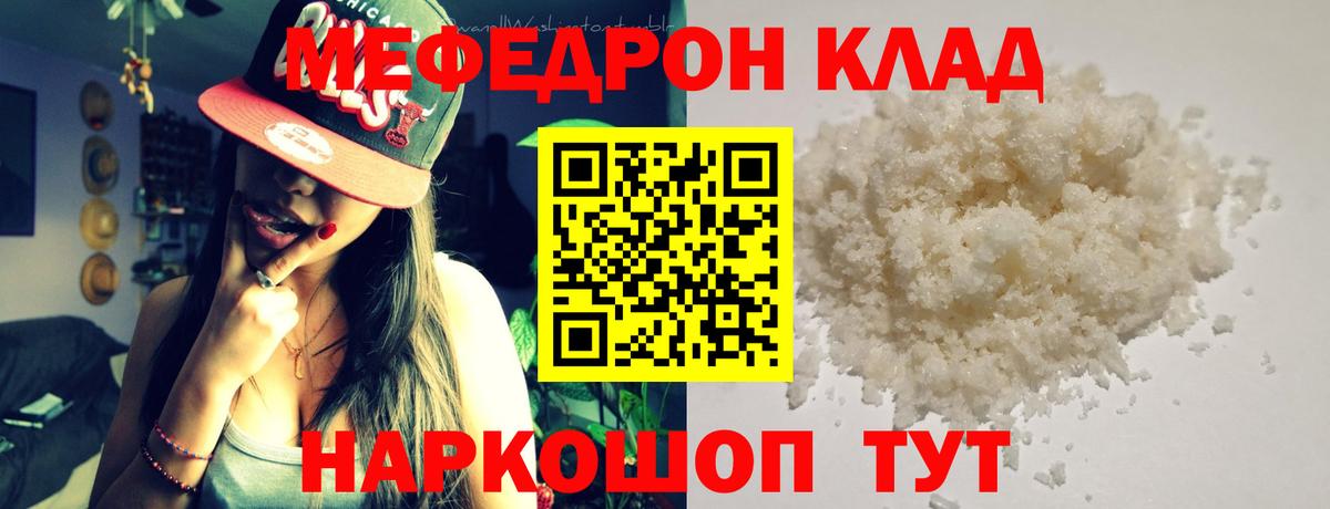 МЕФ кристаллы Соль-Илецк
