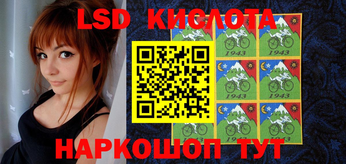 Марки 25I-NBOMe 1,5мг  Вход с VPN  Соль-Илецк  Марки 25I-NBOMe 1,5мг 