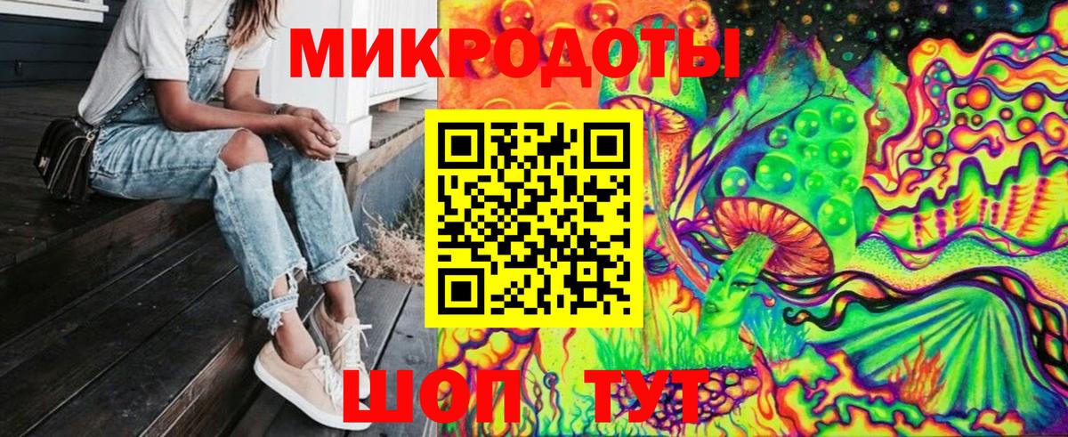 Соль-Илецк  Галлюциногенные грибы прущие грибы  Вход с VPN 